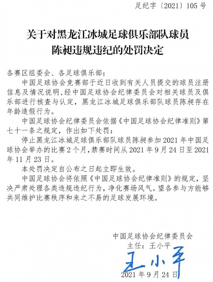 不过，我们的米格尔-古铁雷斯是一名与众不同的球员，虽然对方随时都有可能进球，但我们在控球方面做得很好，这是一场势均力敌，充满机会的比赛。